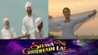 Shava Ni Girdhari Lal Movie Ott Release Date