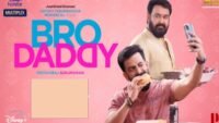 Bro Daddy Movie Hindi Dubbed