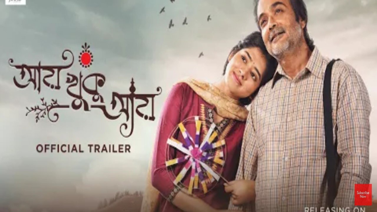 Aay Khuku Aay (2022) Ott Release Date