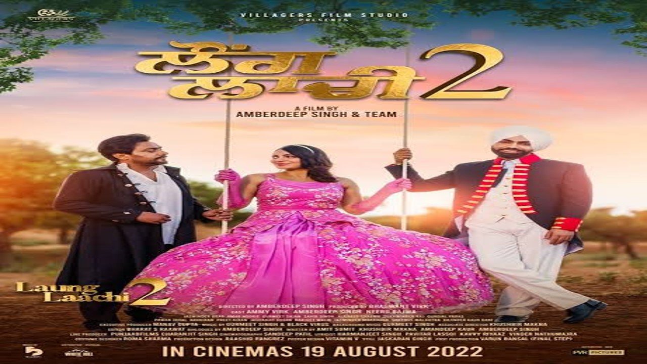 Laung Laachi 2 OTT Release Date Amazon Prime