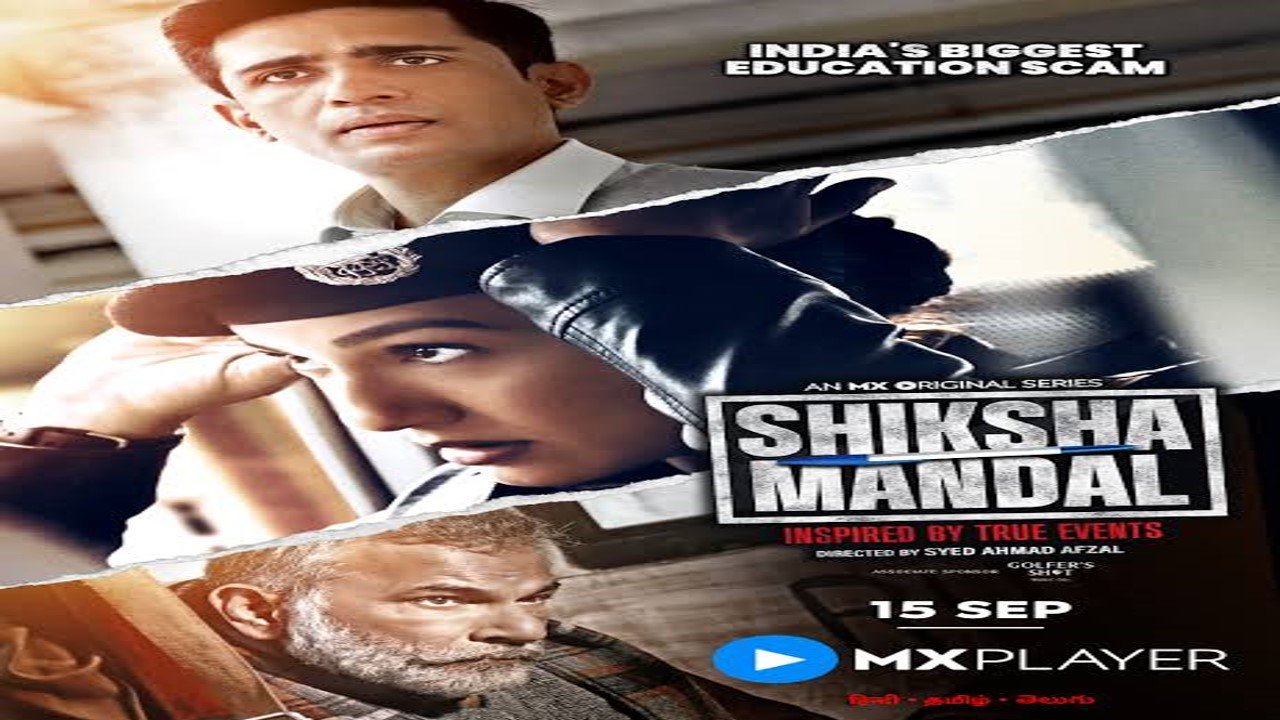 Shiksha Mandal Wiki