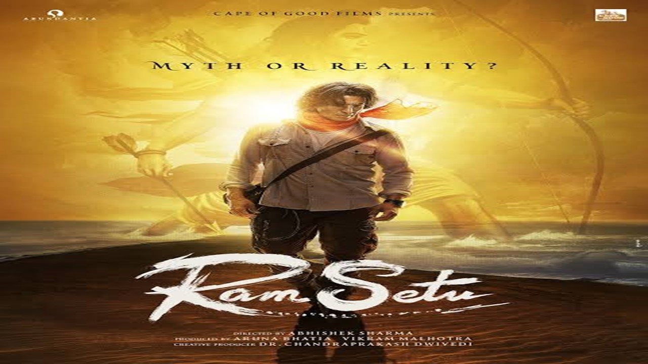 Ram Setu In UK