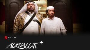 Alkhallat+ Wiki